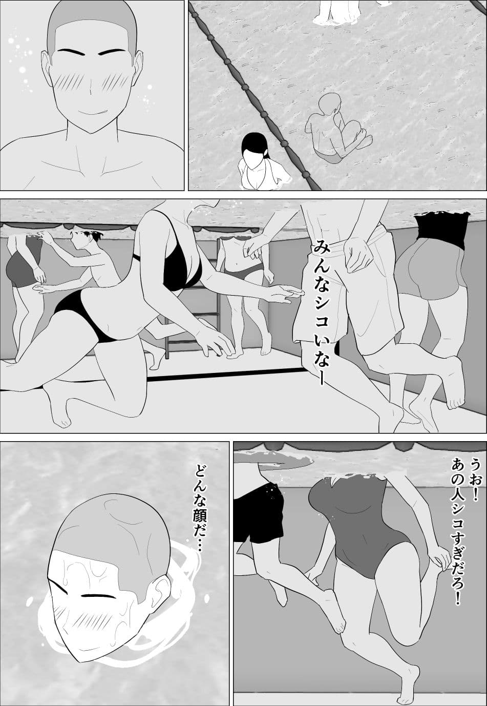 母さんがシコいなんて サンプル 4