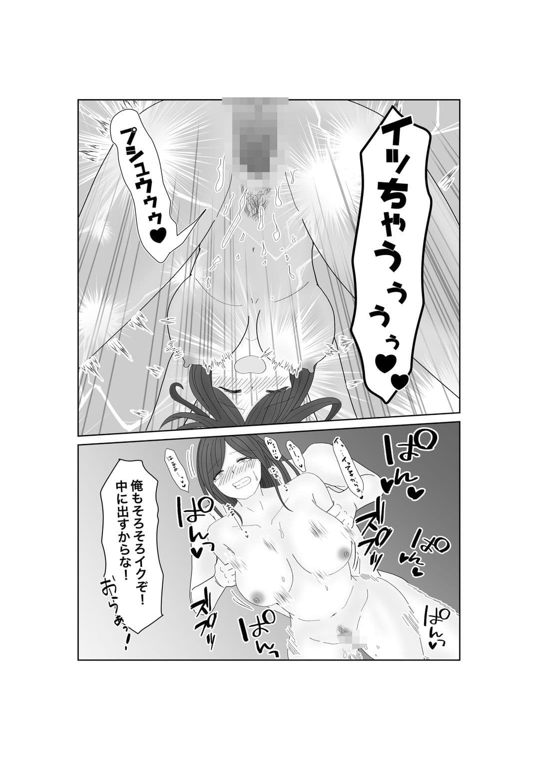 百発入根 女優志望の女子マネ彼女は高スぺ転校生に媚びてイク サンプル 10