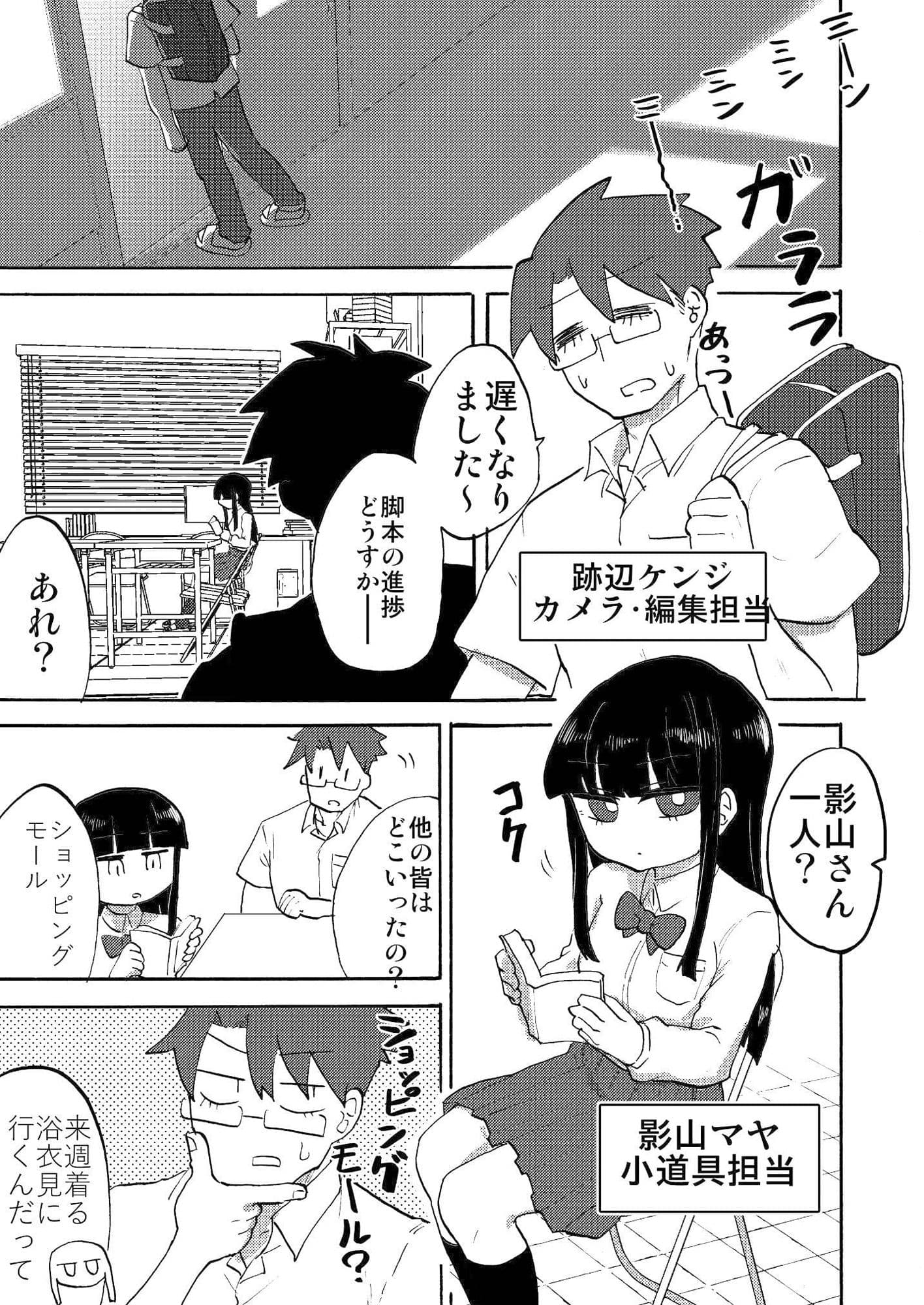 青春足本 サンプル 2