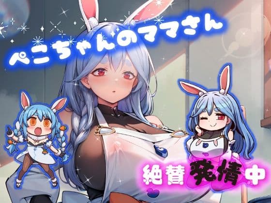 ほろえっちらいぶ こんなのpkrママじゃなくて、pkpkママだろいいかげんにしろ！！ サンプル 1
