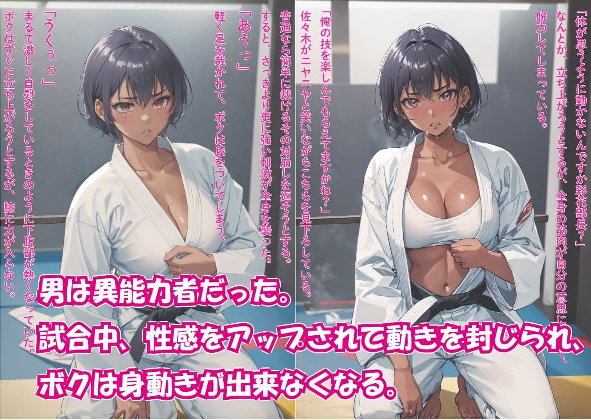【2作品お得セット】俺を嫌う妹が急にデレ始めたので、実家に帰ってやりまくった話 ＆ 辱められたい願望の巨乳格闘娘が、強●＆連続絶頂、中出し快楽堕ち サンプル 8