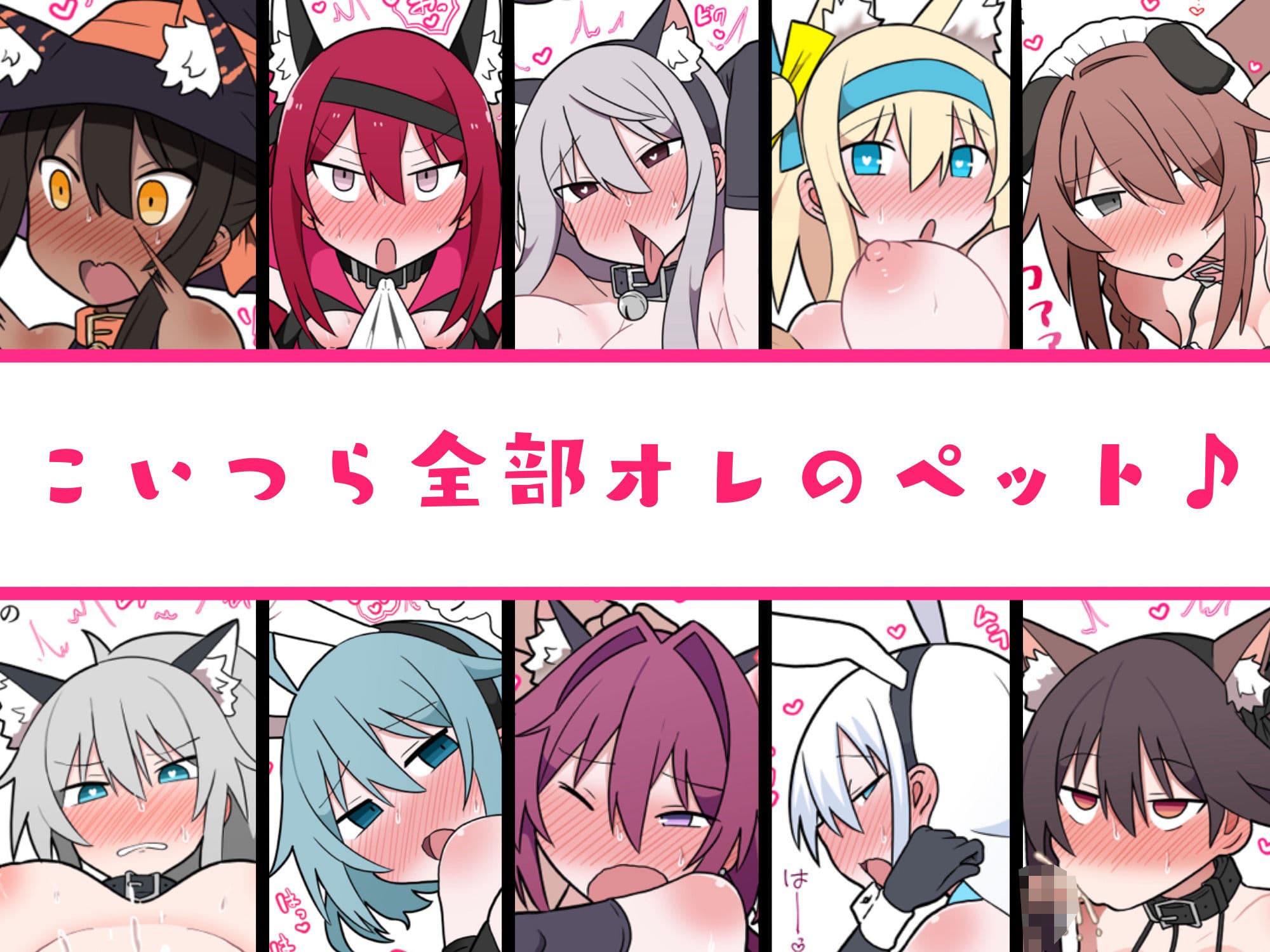 メスペットシリーズ総集編vol.3 サンプル 2
