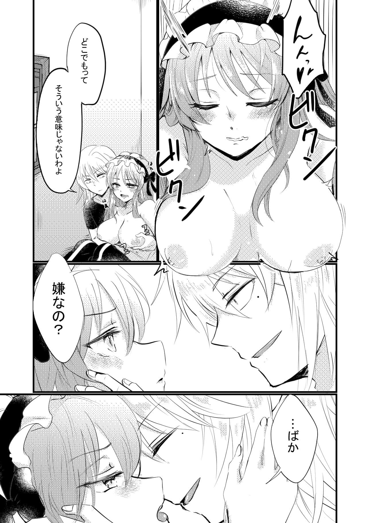 CostumeChange サンプル 3