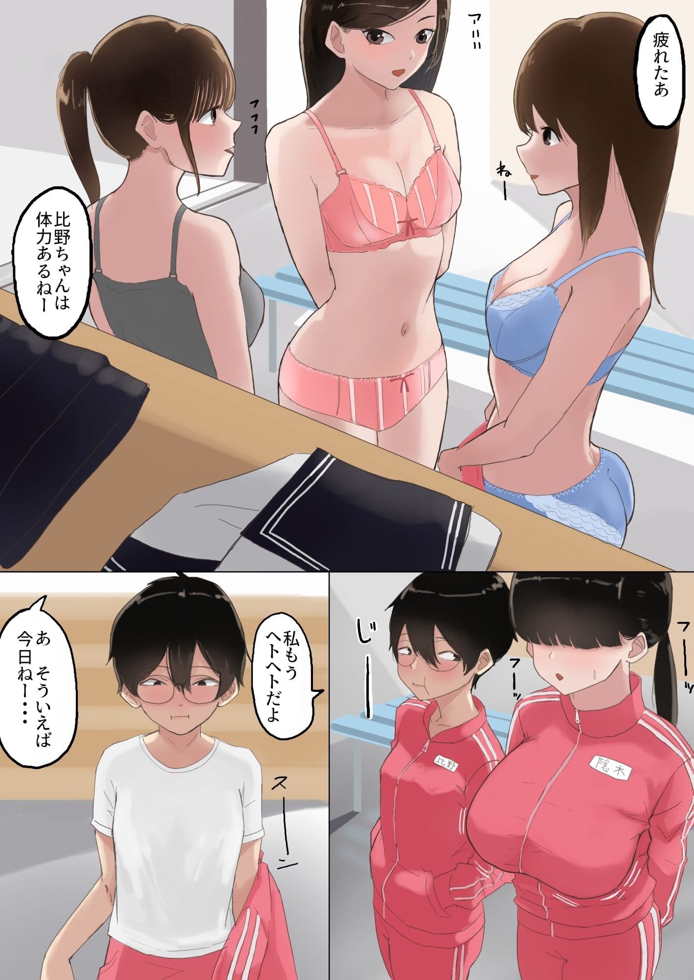 モブサンド サンプル 3