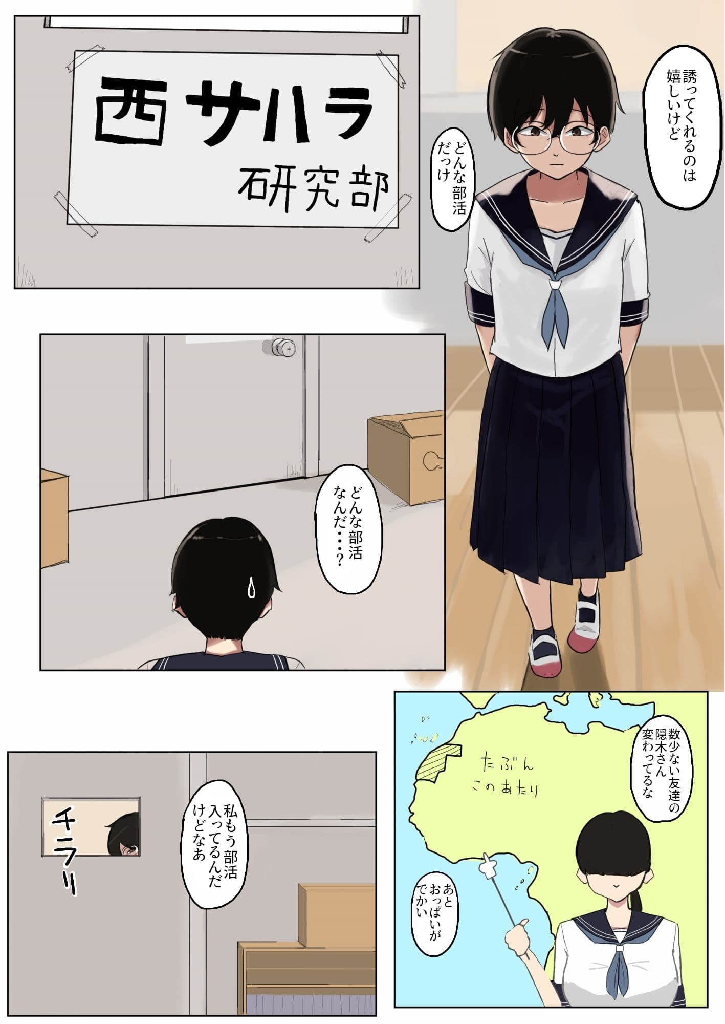 モブサンド サンプル 5