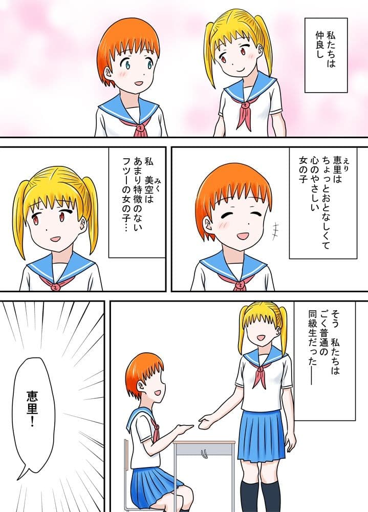 スク水フェスタ サンプル 2