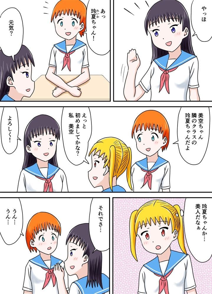 スク水フェスタ サンプル 3