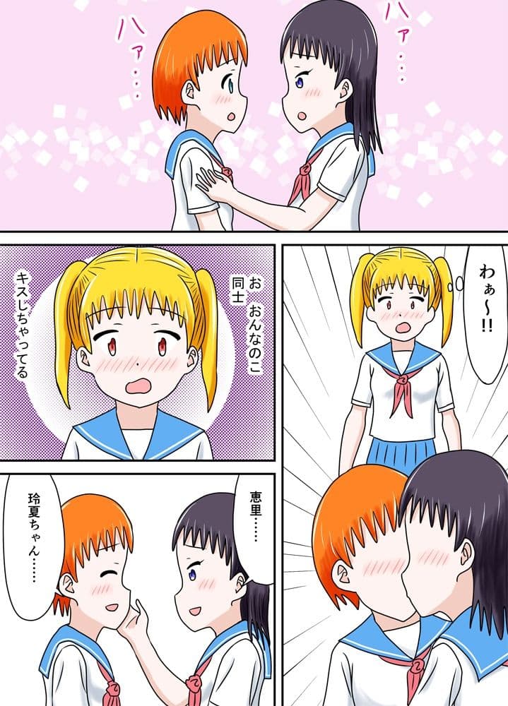 スク水フェスタ サンプル 5