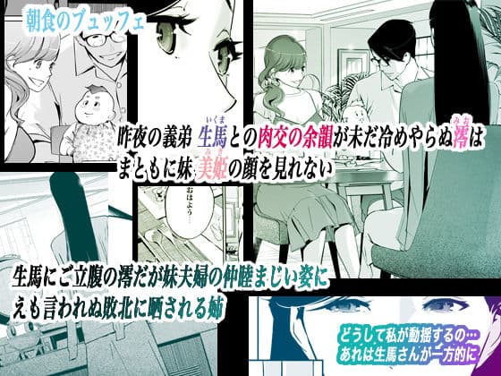 NTRミッドナイトプール しーずん2 ＃2 サンプル 2