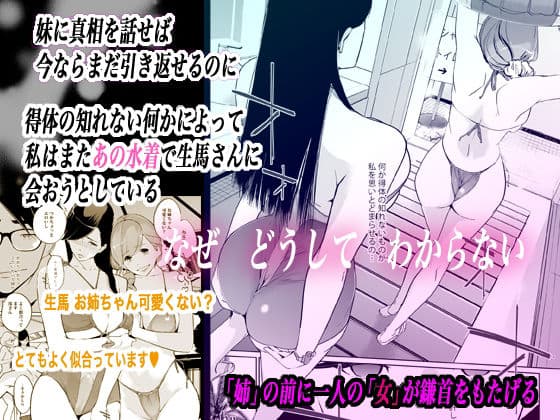 NTRミッドナイトプール しーずん2 ＃2 サンプル 3