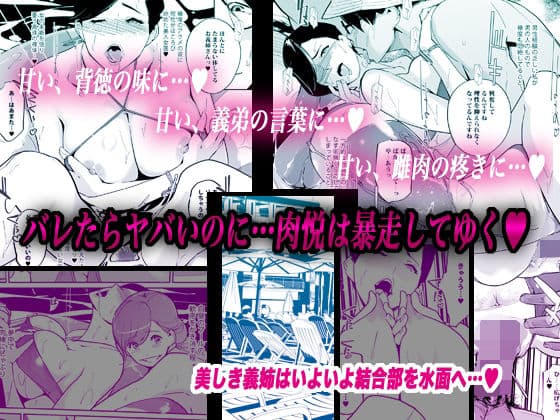 NTRミッドナイトプール しーずん2 ＃2 サンプル 7