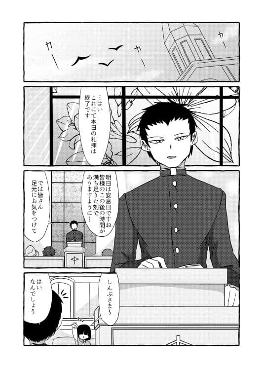 my heart is for god サンプル 1
