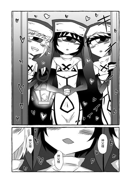 my heart is for god サンプル 7