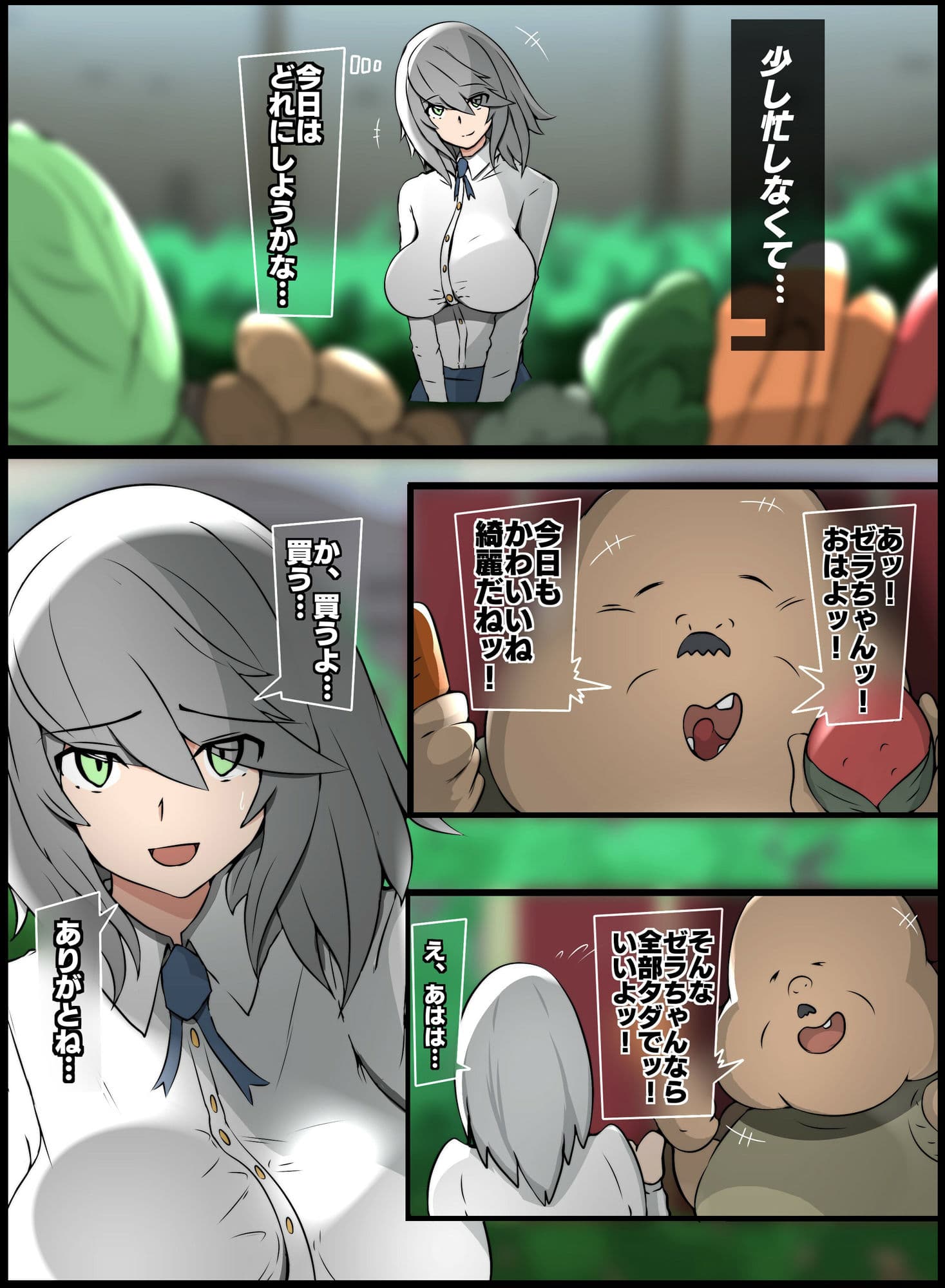 ロストフレンド サンプル 1