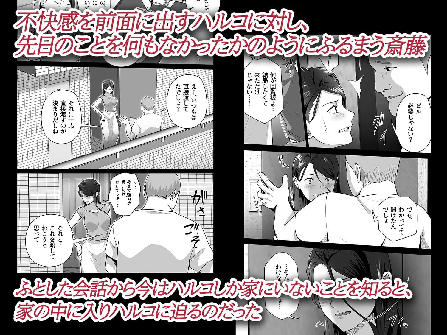 お前の母ちゃんすげェ良かったよ。2 サンプル 4