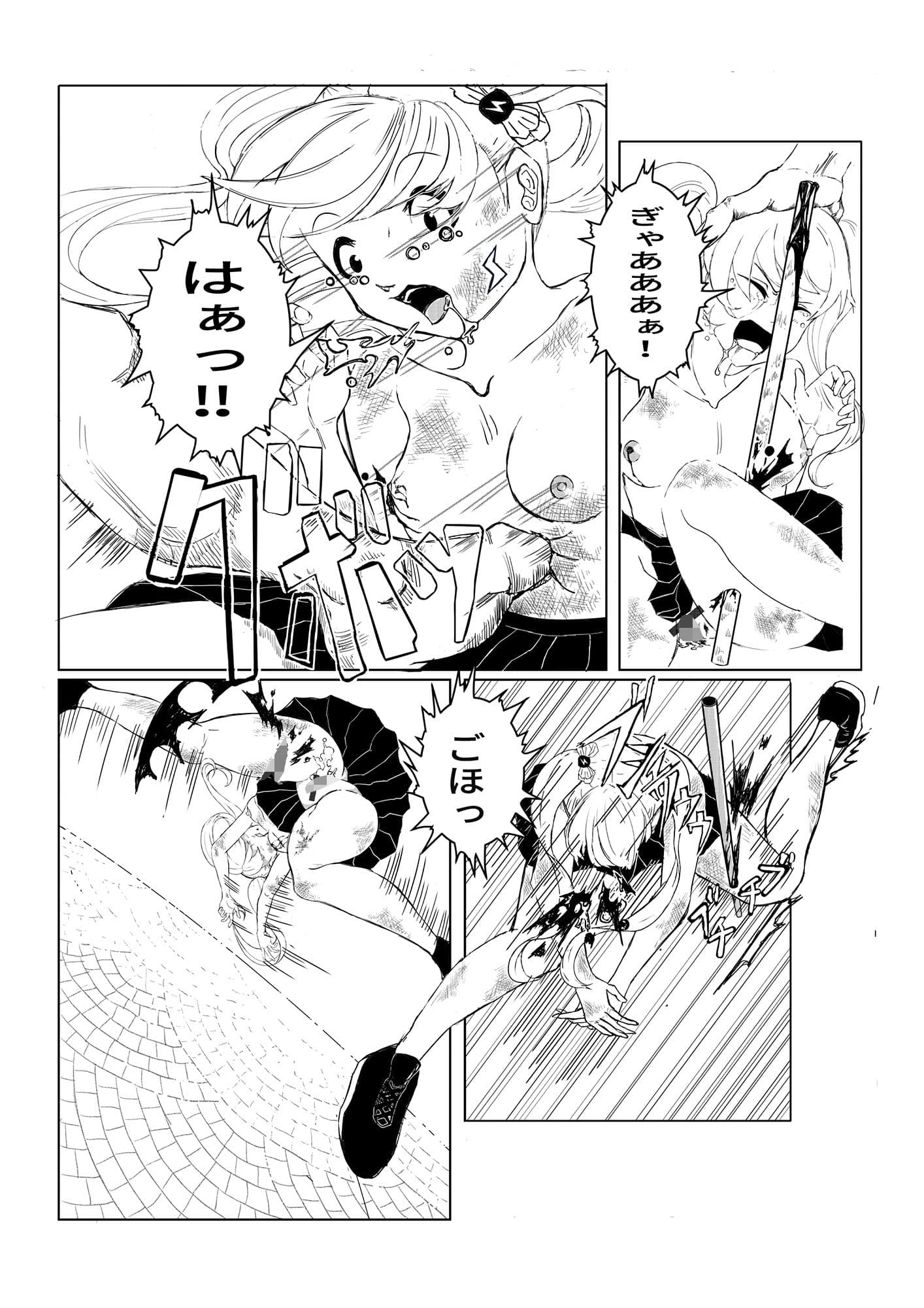 BATTLE GIRLS PART 1 サンプル 5