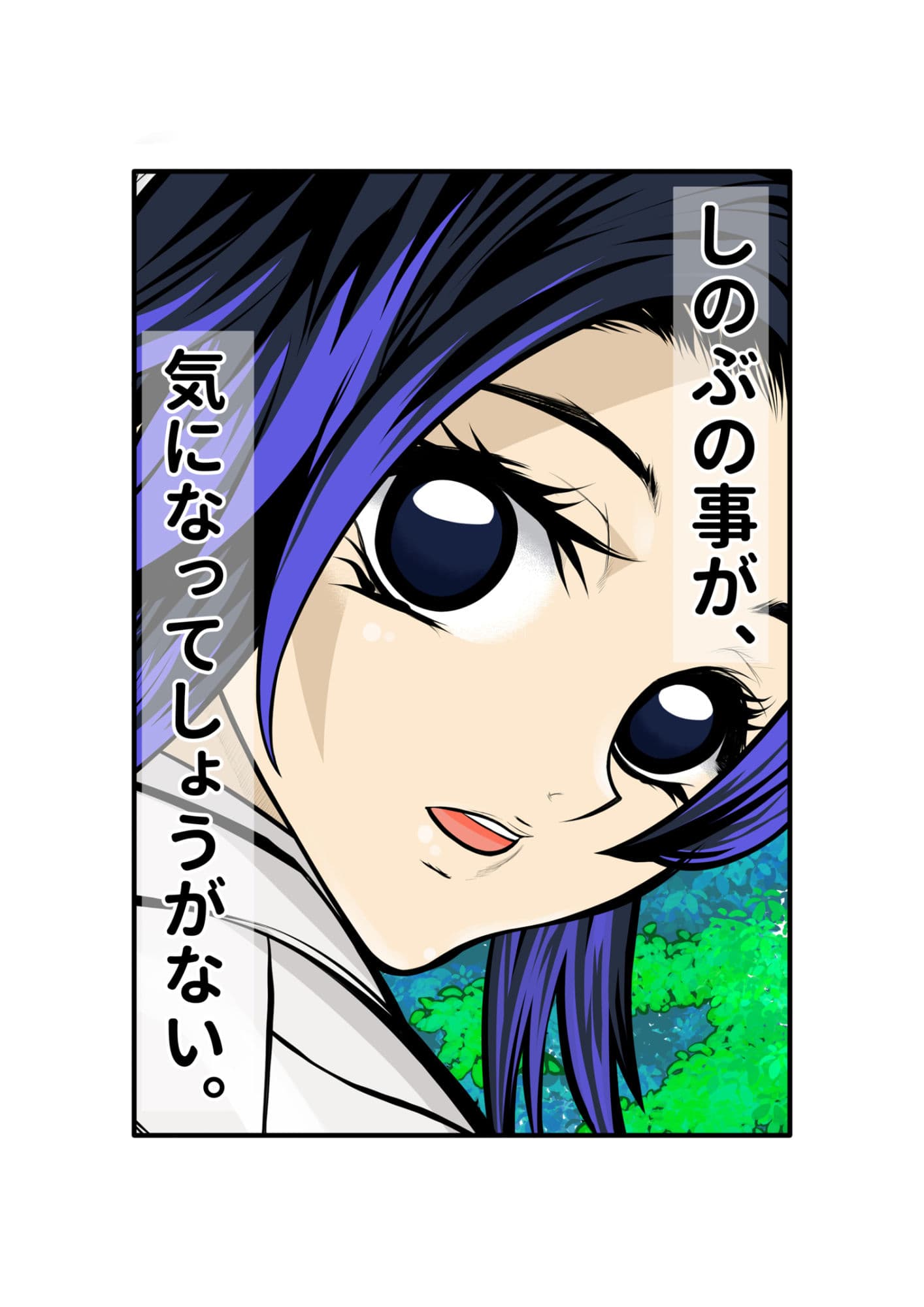 富岡さんのいけない妄想メガ盛り サンプル 2