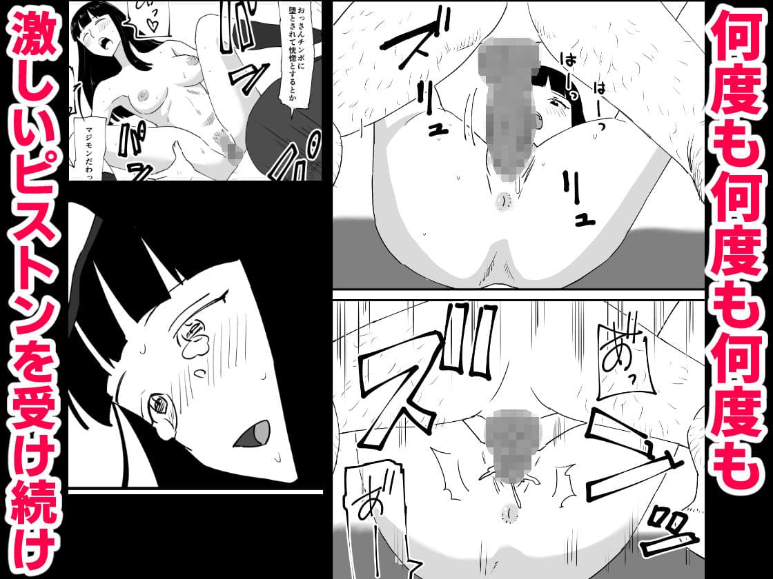僕の大好きなあの娘がNTRそしてハメ堕ちしてたってマジ？ サンプル 4
