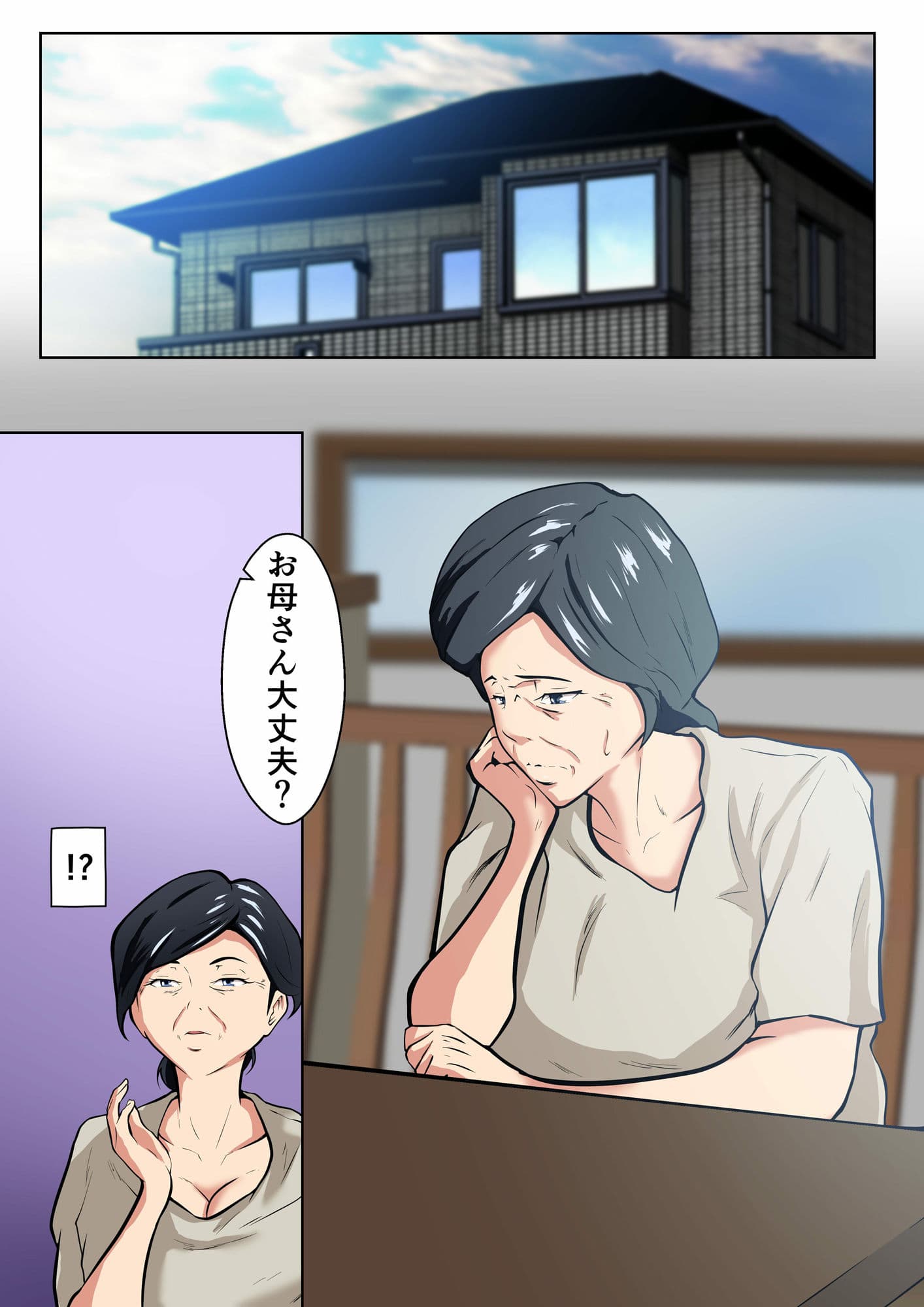 妻と義娘を交互に抱く夫、それを覗く祖母 サンプル 1