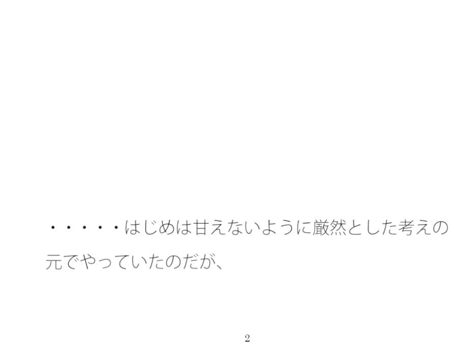 赤白緑・・・・毎日真新しい絵の具で言葉の風景画 サンプル 1