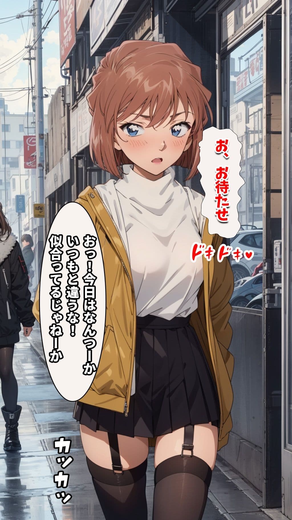 名探偵の三角関係5 サンプル 1
