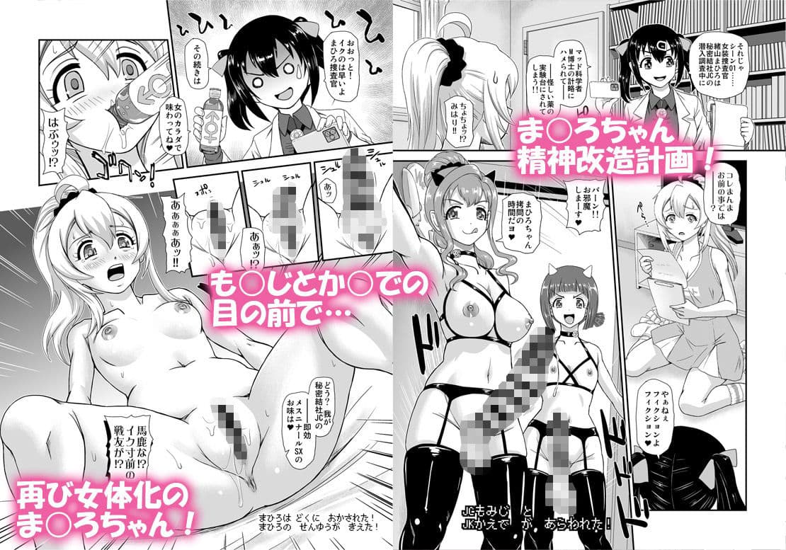 お兄ちゃんはオワタww サンプル 3