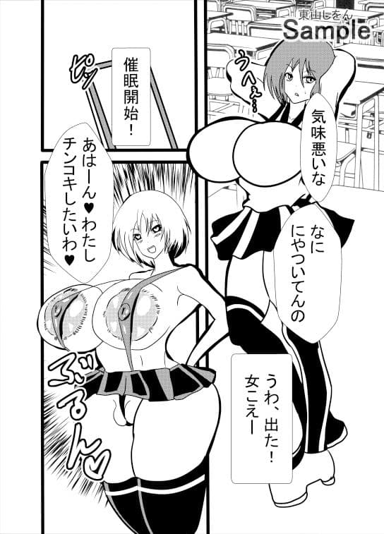 催●！解除！私のスマホには、私のひょっとこフェラが写っていた。でも、その写真を撮ったのは誰なのか？ サンプル 2