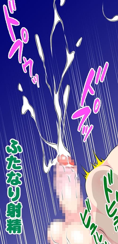 極太ちんぽで2穴レ●プされて体液ぜんぶ抜かれるふたなり美少女 サンプル 5