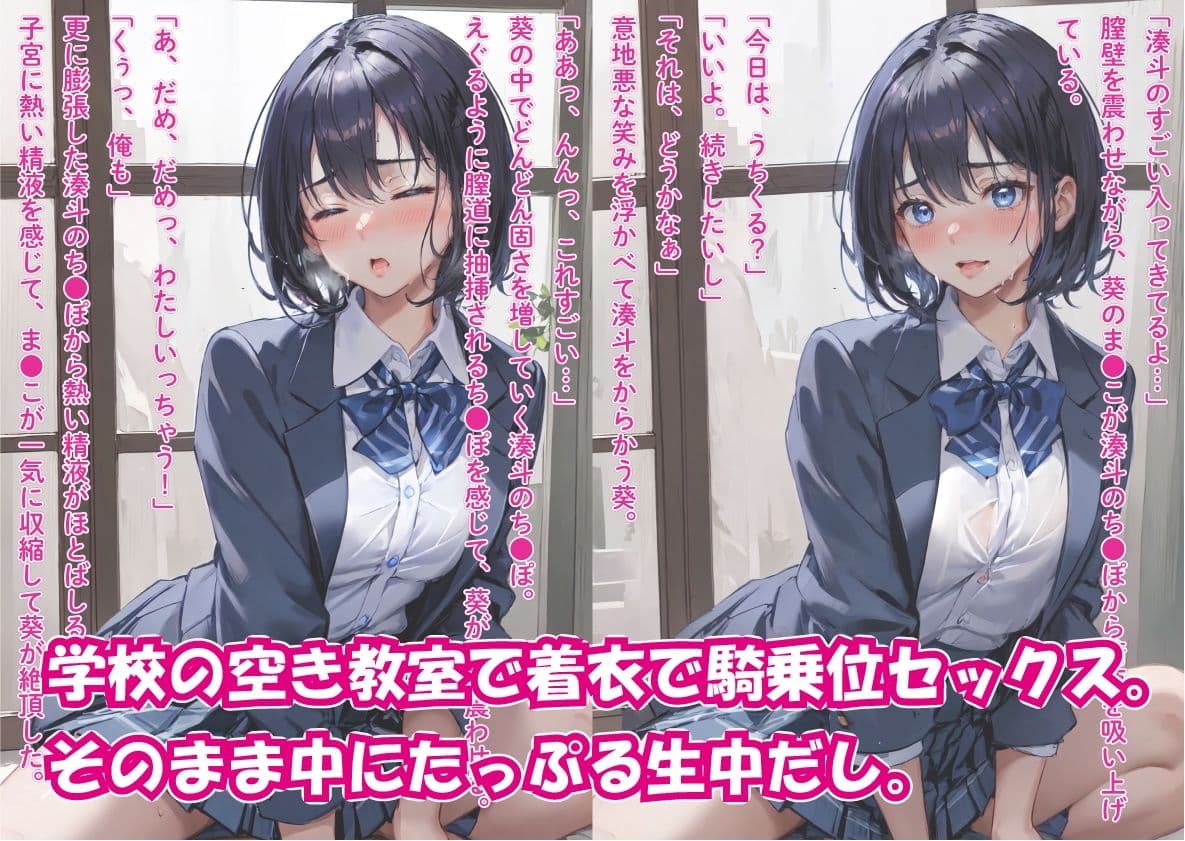 毎日ゲームしている友達付き合いの幼馴染みと…イチャラブ生セックス サンプル 9