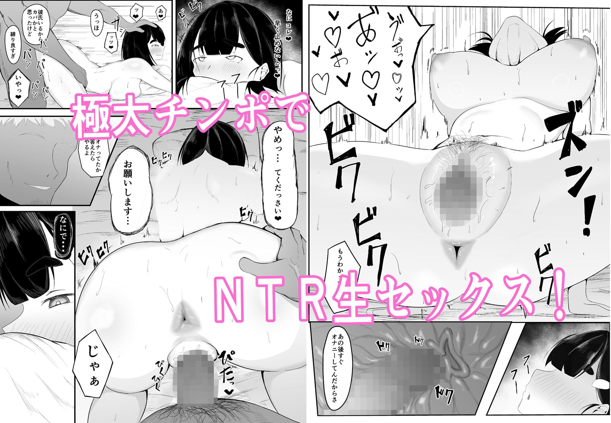 清楚彼女、合宿にて巨チン堕ち サンプル 4