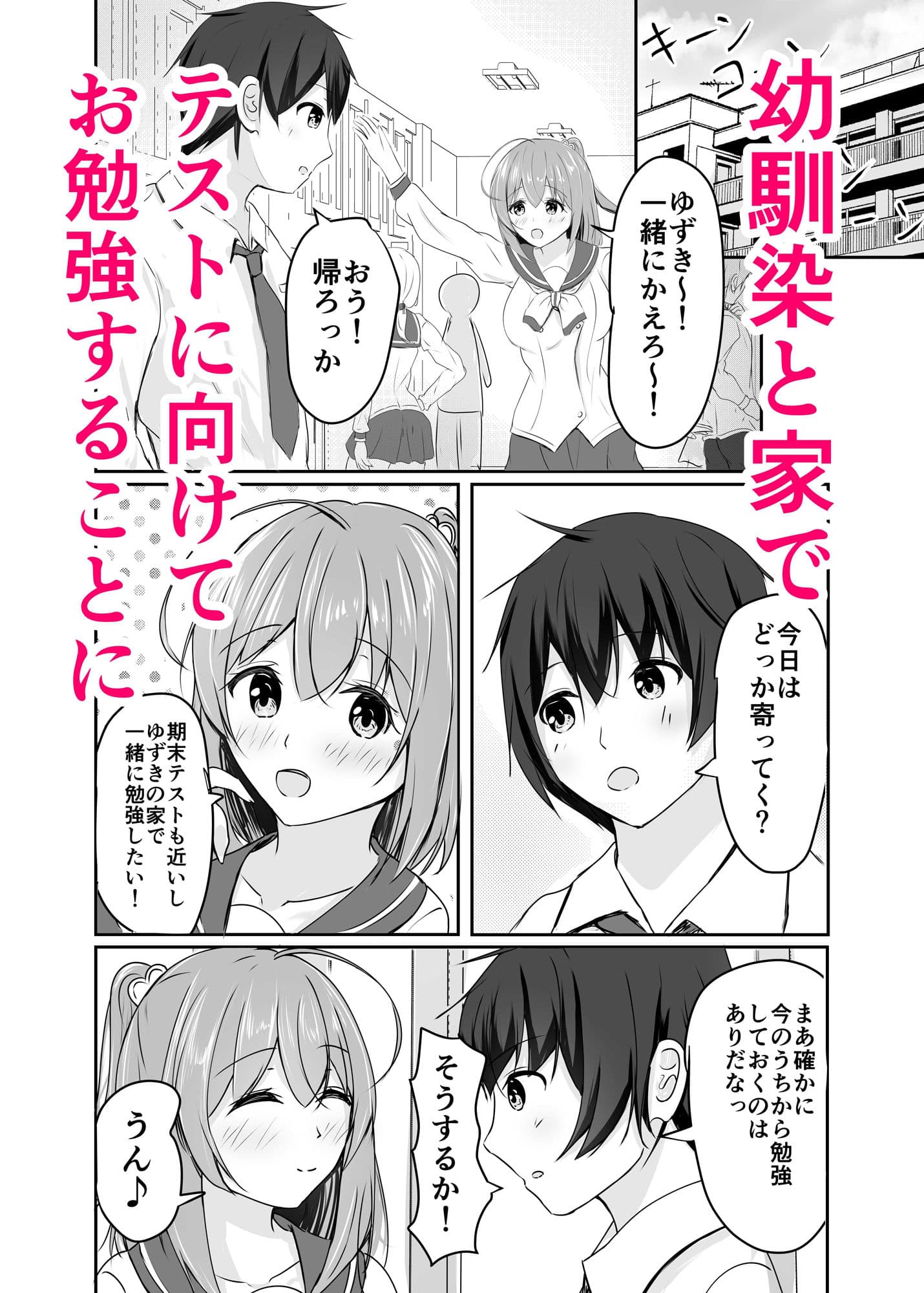 もっと欲しくなっちゃった サンプル 1