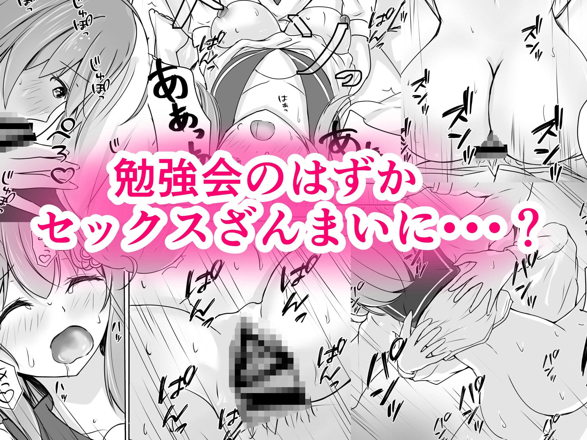もっと欲しくなっちゃった サンプル 4