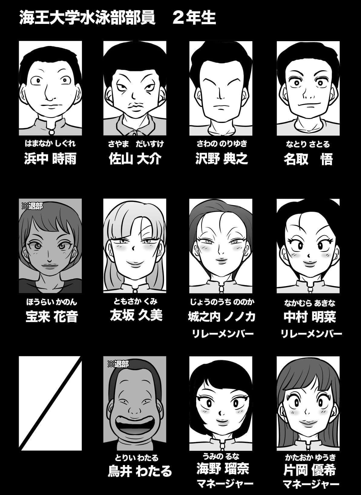 密かに憧れていた美代先輩が男に振られてやけ酒した後、 バカにしていた後輩にNTRされていた話 番外編 市川美代 サンプル 4