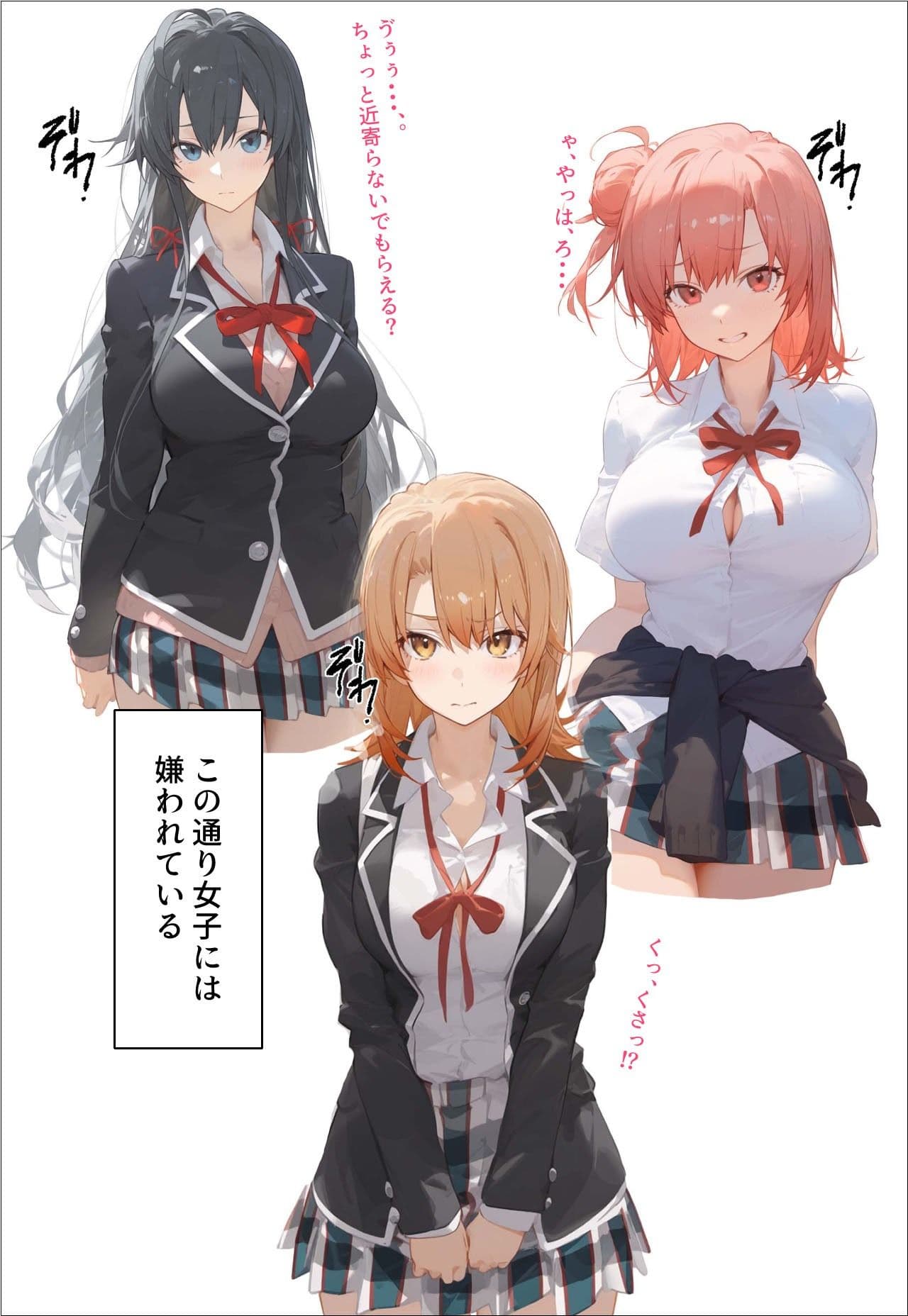 催◯寝取りされるお話〜俺ガ◯ル〜 サンプル 2