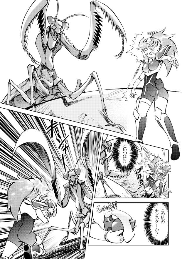 ポニテマニアックス 第4巻 サンプル 3