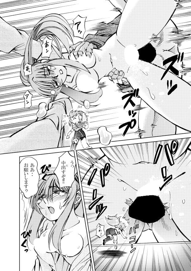 ポニテマニアックス 第4巻 サンプル 6