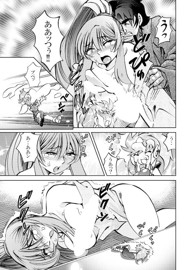 ポニテマニアックス 第4巻 サンプル 7