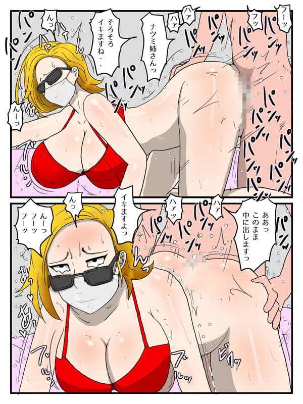 兄の嫁と孕ませ代理セックス・義理姉が俺の女になった話（妊活編） サンプル 7