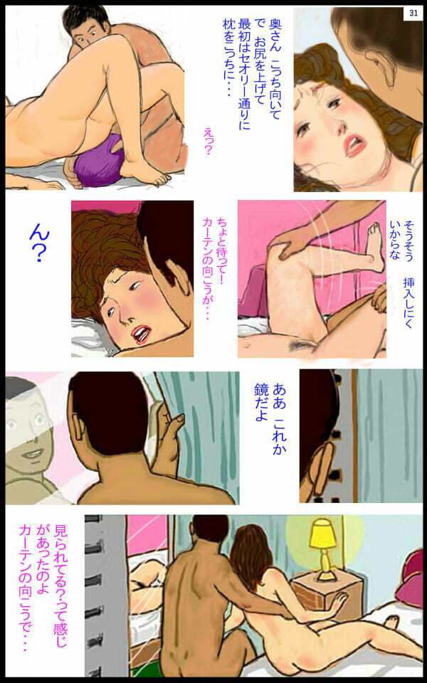 漫画「啓子」 サンプル 1
