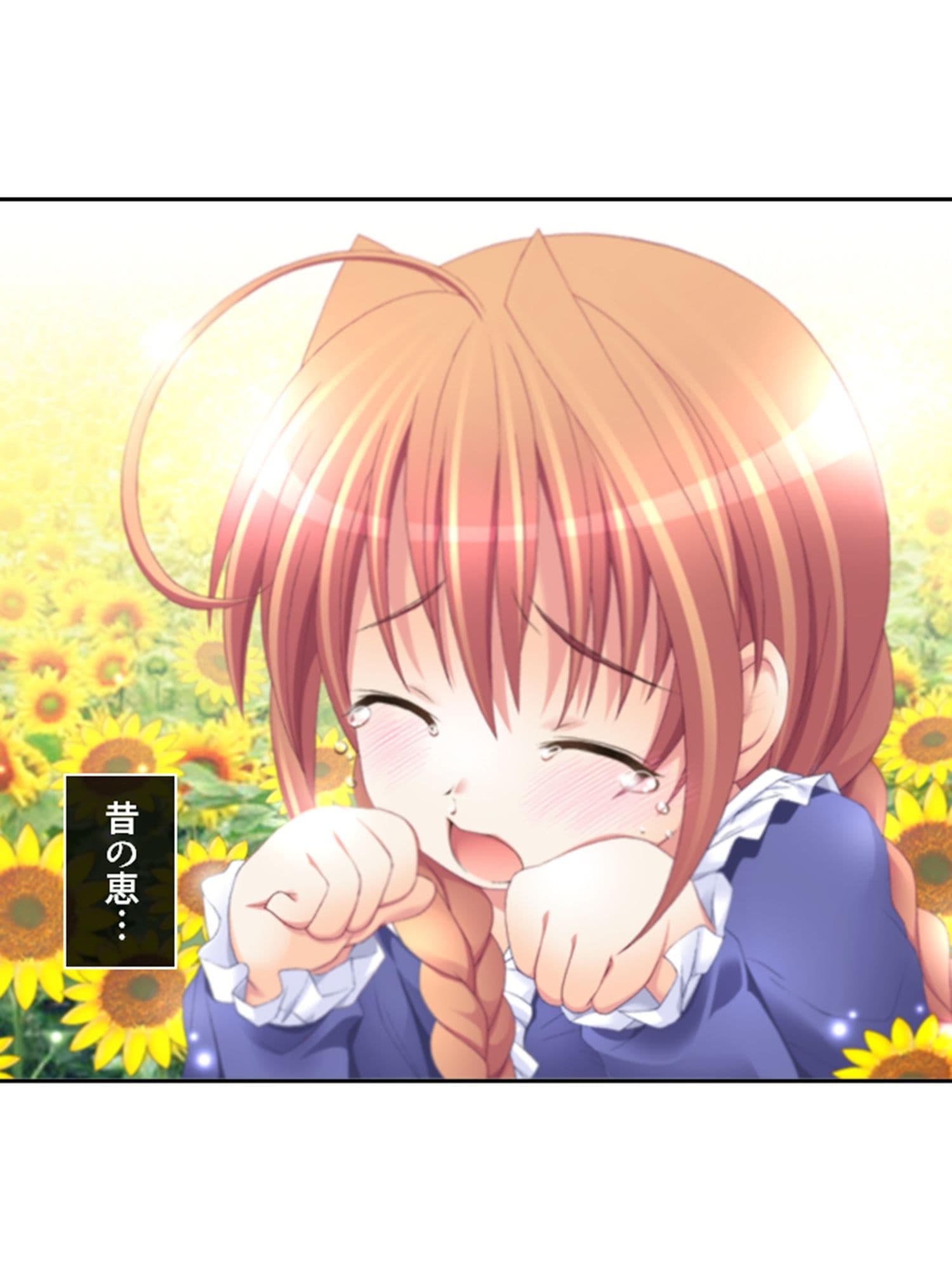 刻留学園！ドキドキ学性活！！ 2巻 サンプル 1