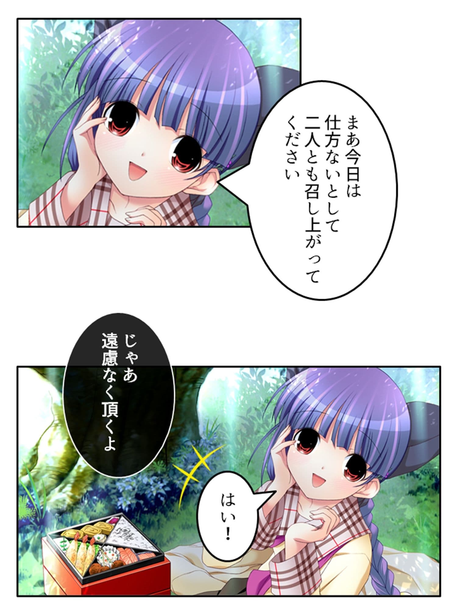 刻留学園！ドキドキ学性活！！ 2巻 サンプル 8