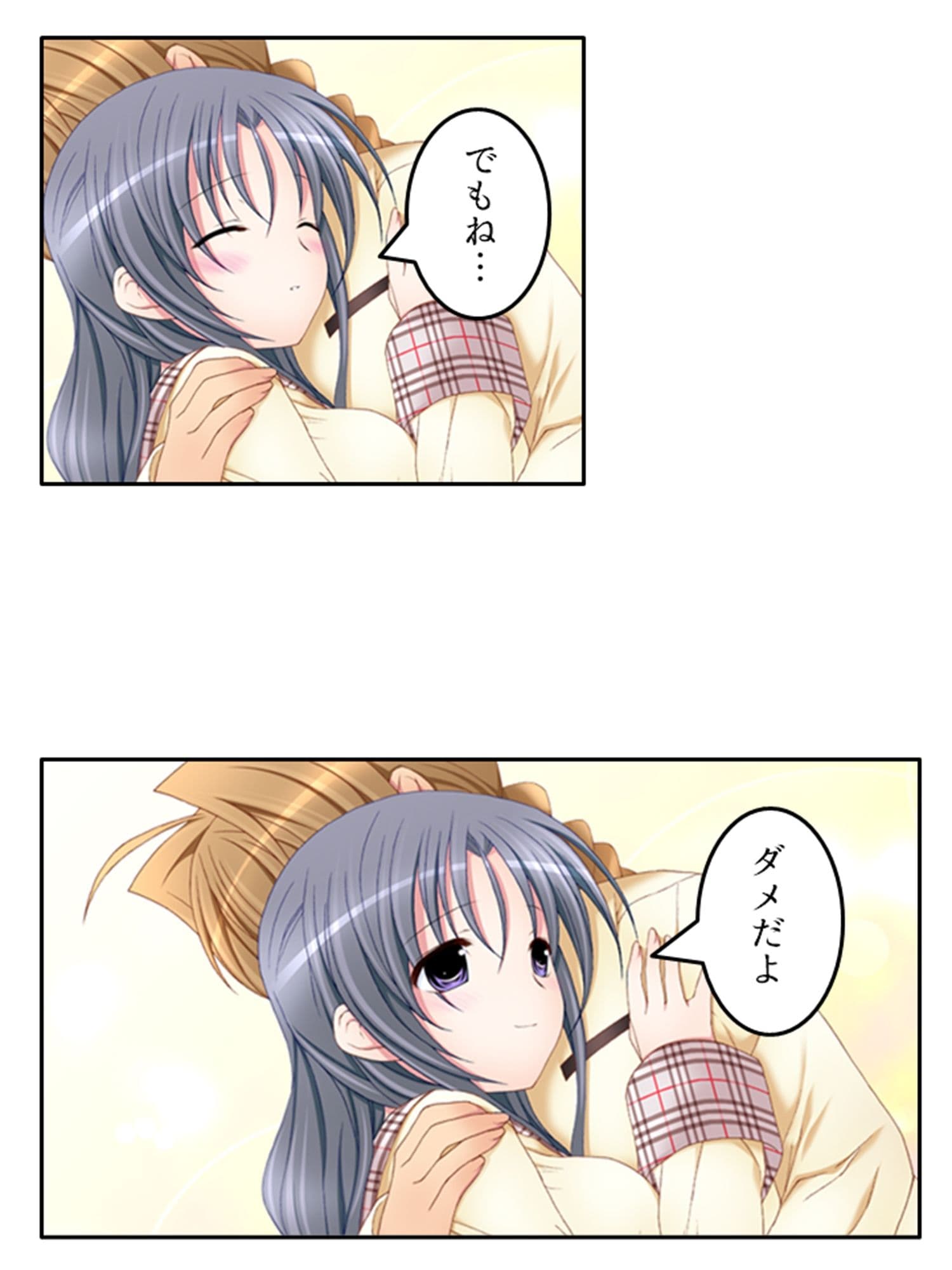刻留学園！ドキドキ学性活！！ 2巻 サンプル 9