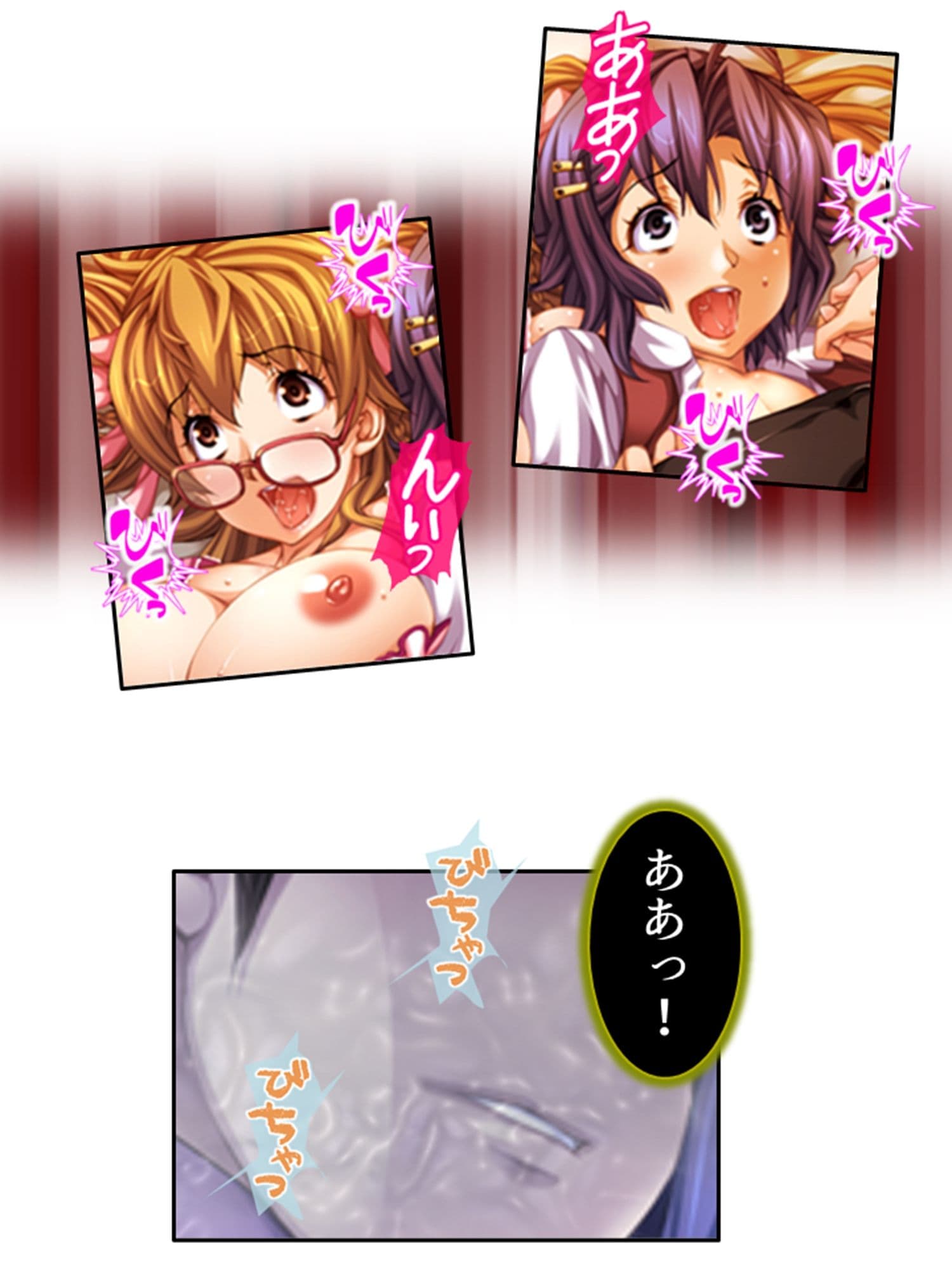 お色気総選挙！ハイスペ女子が俺の股間を狙ってる！ 5巻 サンプル 7