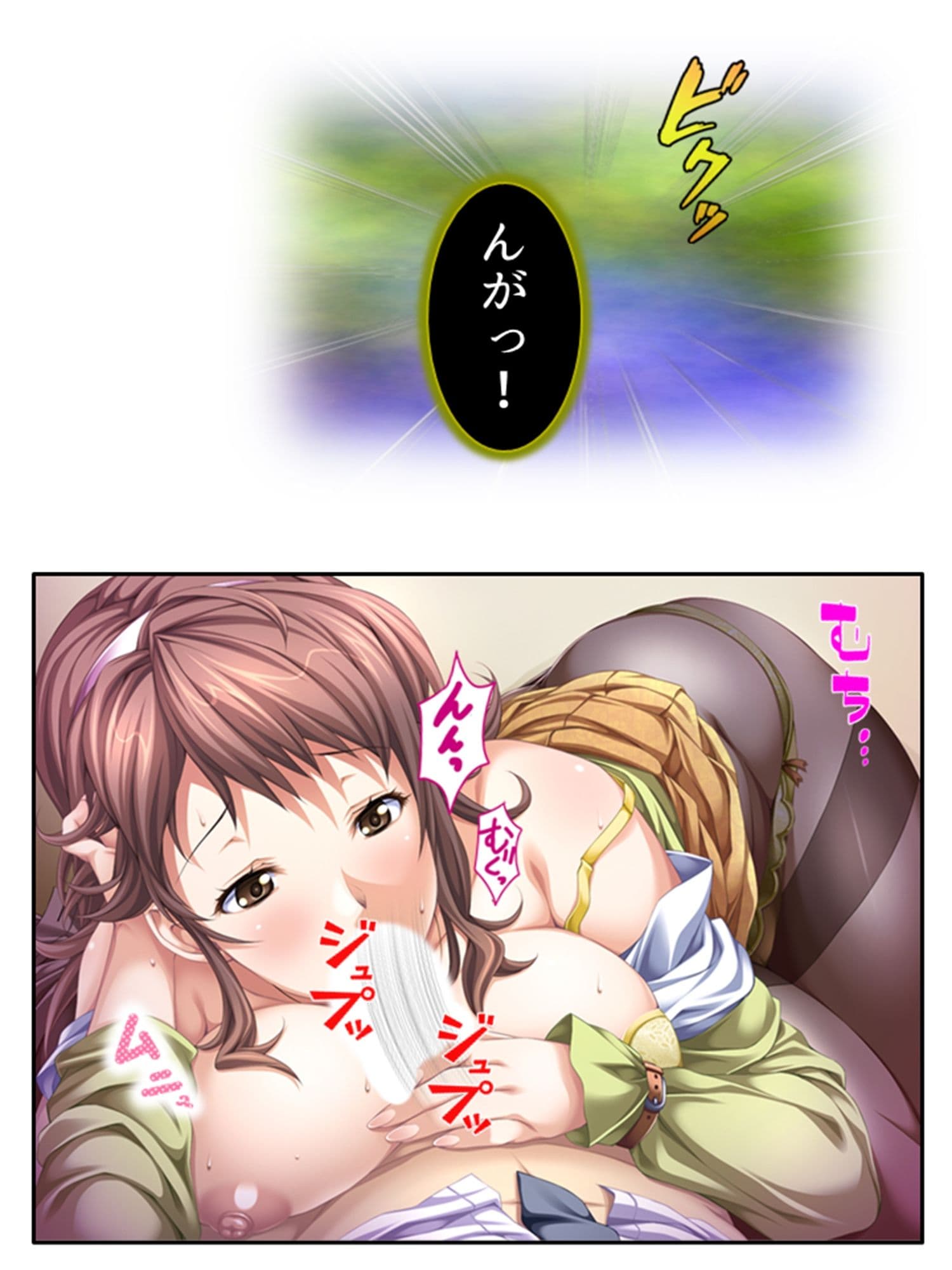 お色気総選挙！ハイスペ女子が俺の股間を狙ってる！ 5巻 サンプル 9