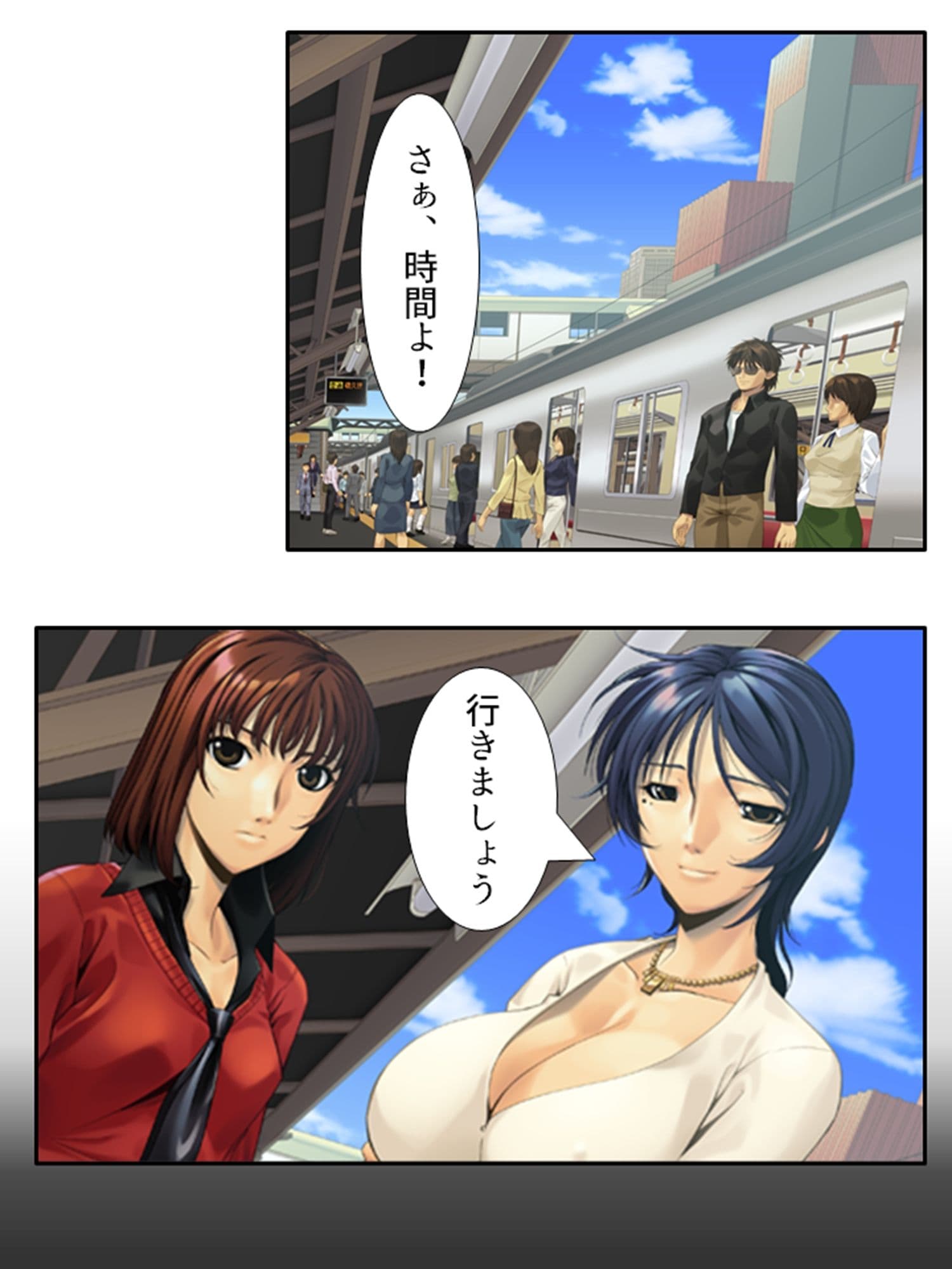この列車は彼女がイクまで止まりません！？ 3巻 サンプル 1