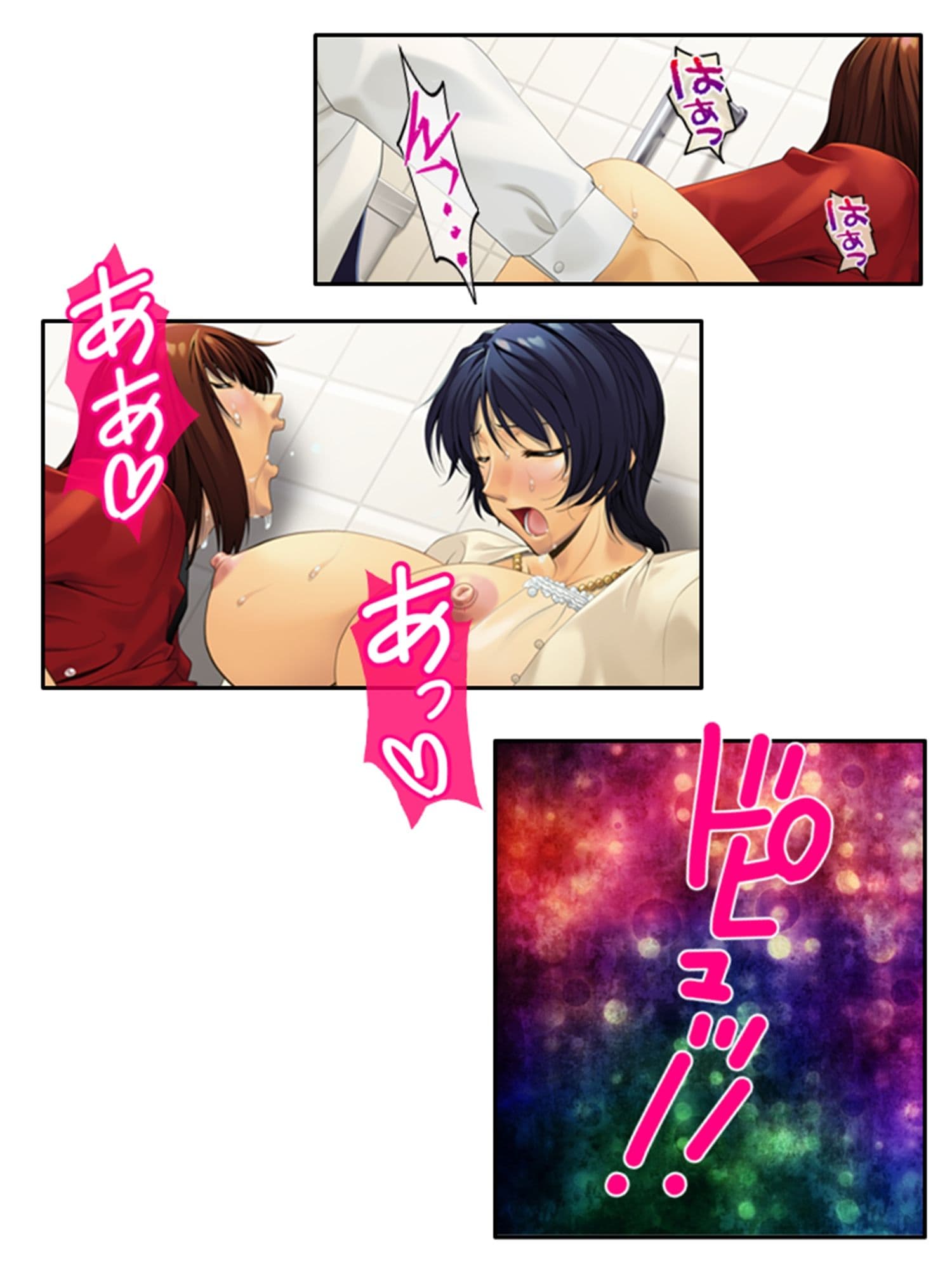 この列車は彼女がイクまで止まりません！？ 3巻 サンプル 5