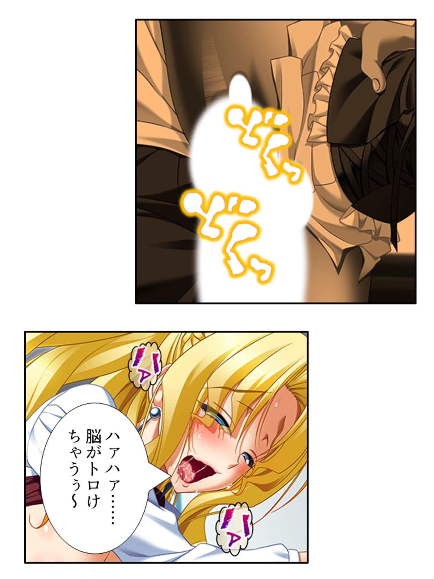 無知なお嬢様をメス堕ち教育で全員受精 12巻 サンプル 5