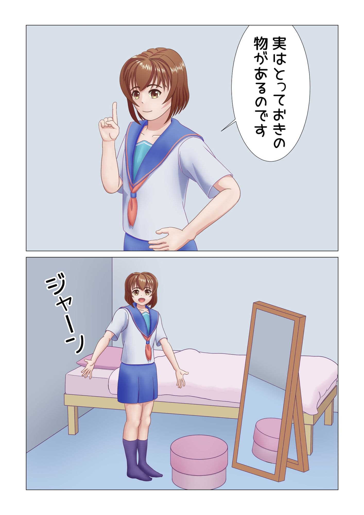 男の娘の夜のおかず サンプル 4
