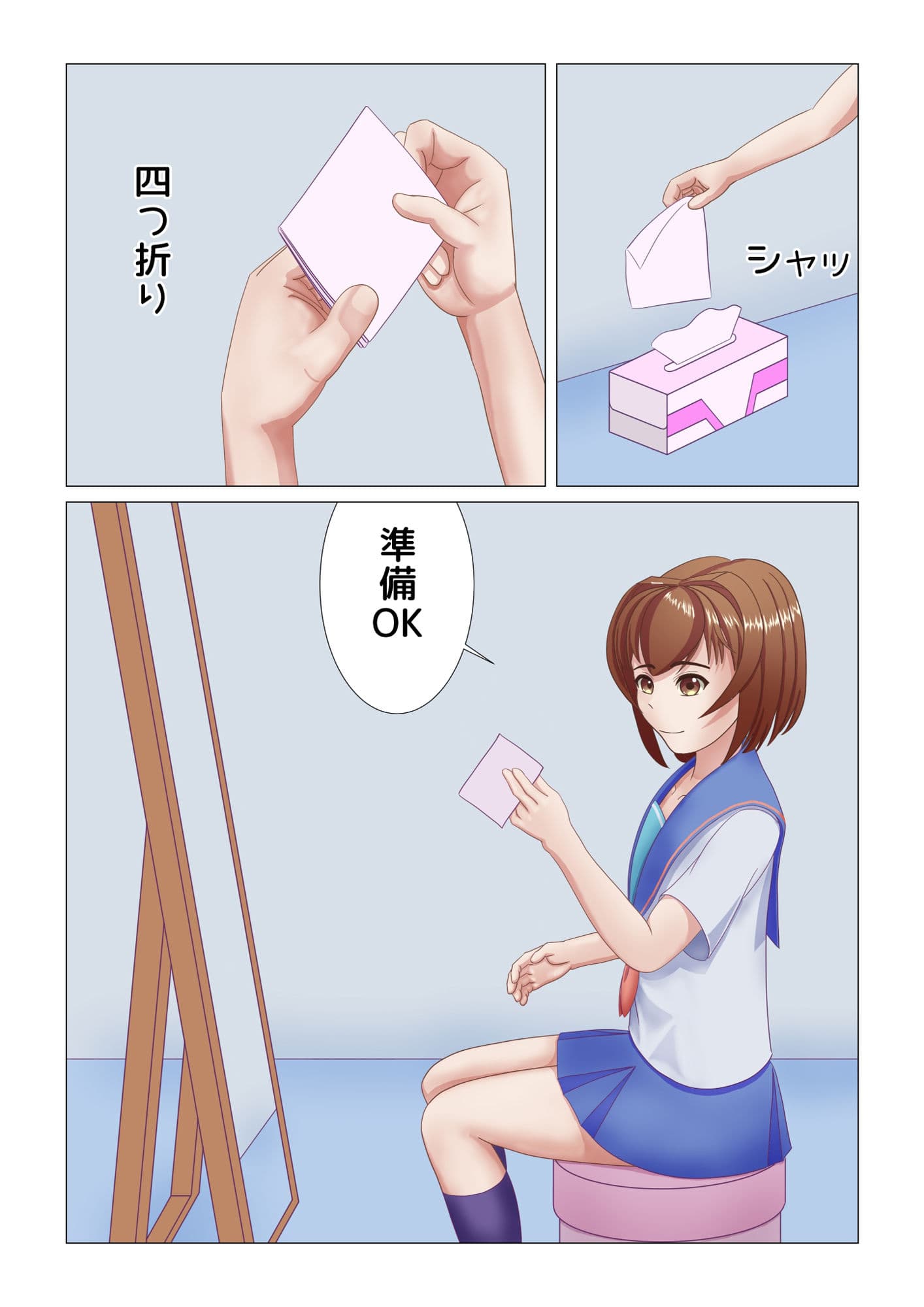 男の娘の夜のおかず サンプル 5