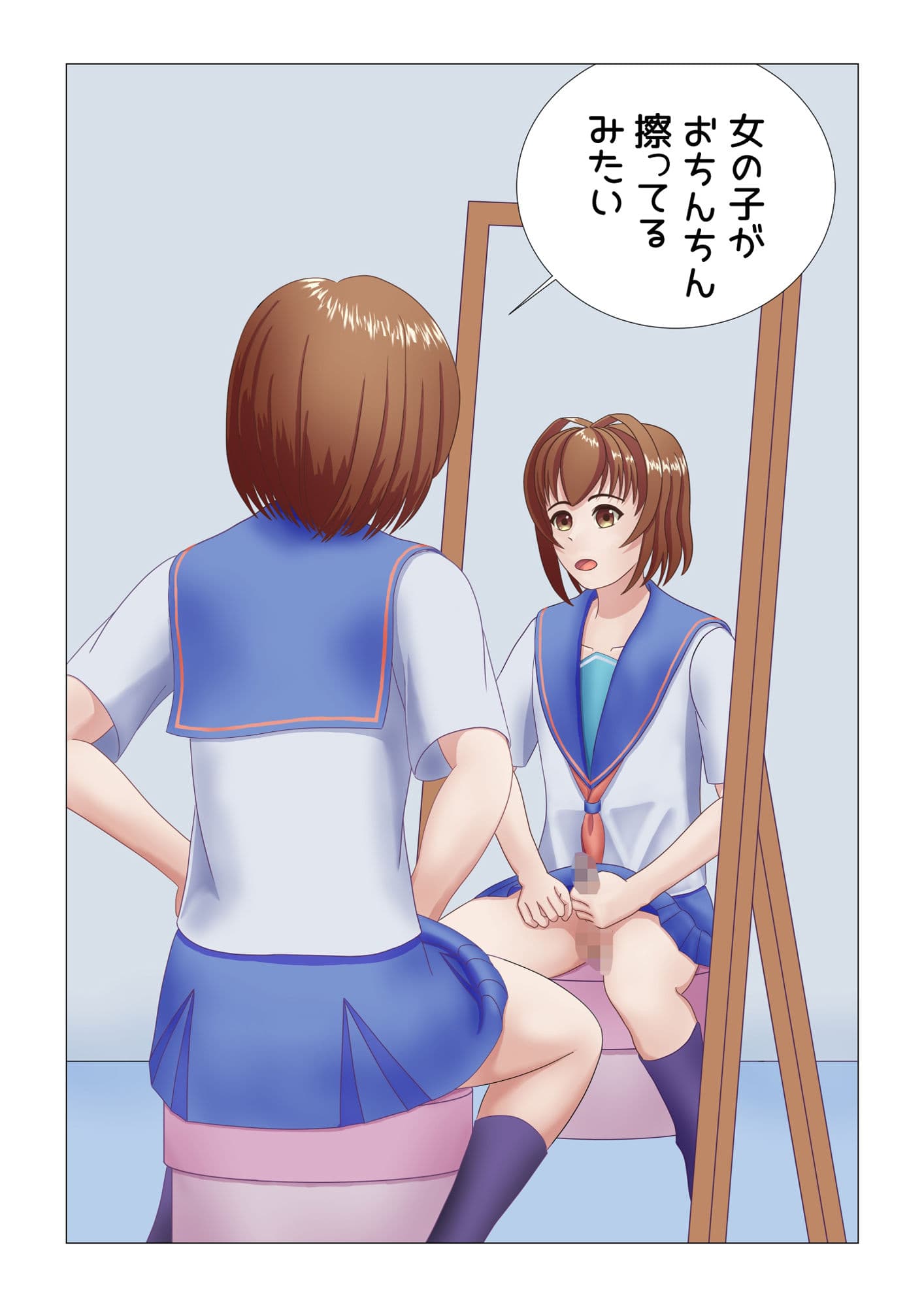 男の娘の夜のおかず サンプル 6